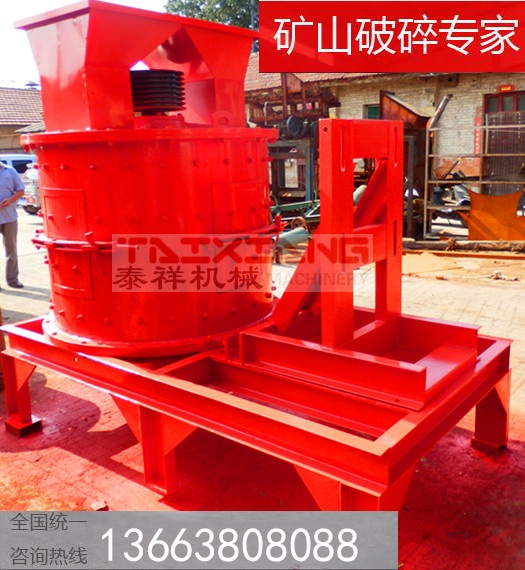 復合式破碎機